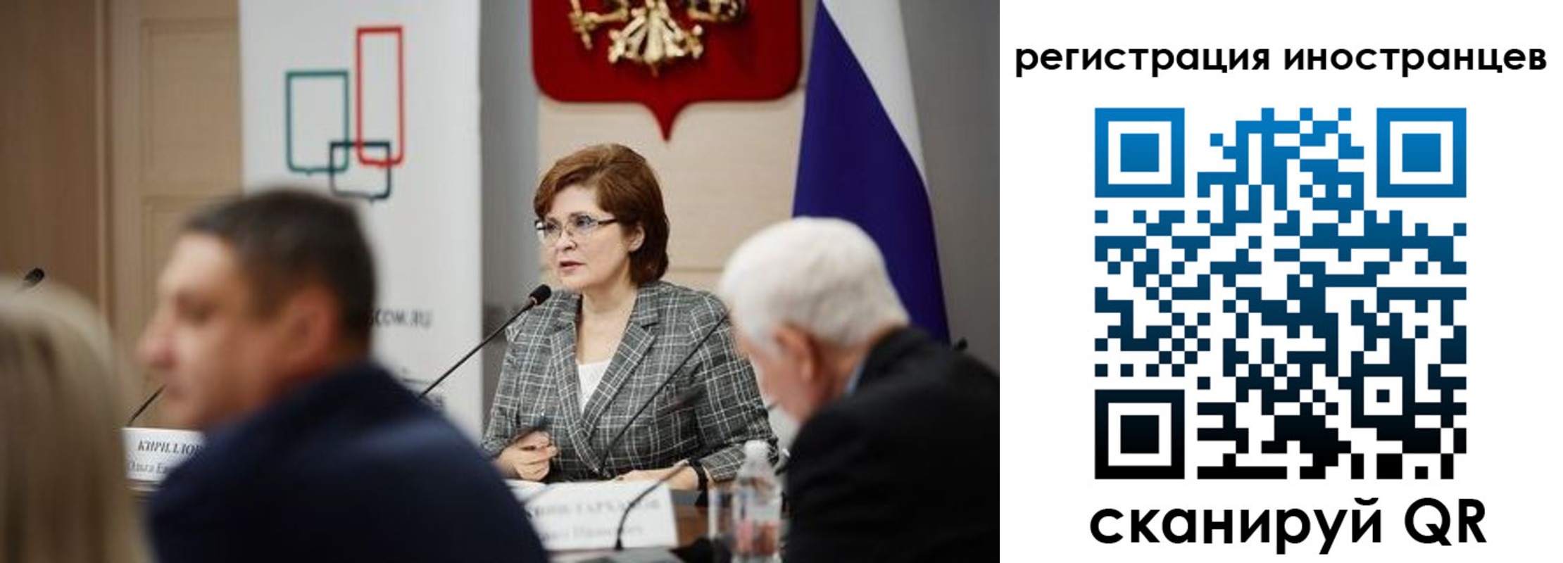прописка штамп в Иркутской области