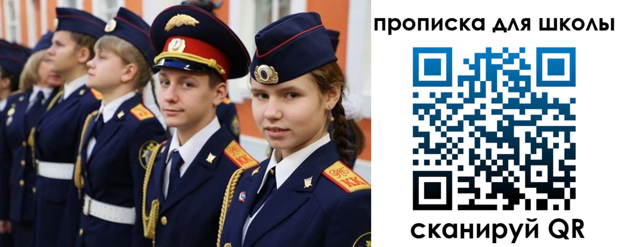 прописка гарантия в Иркутской области